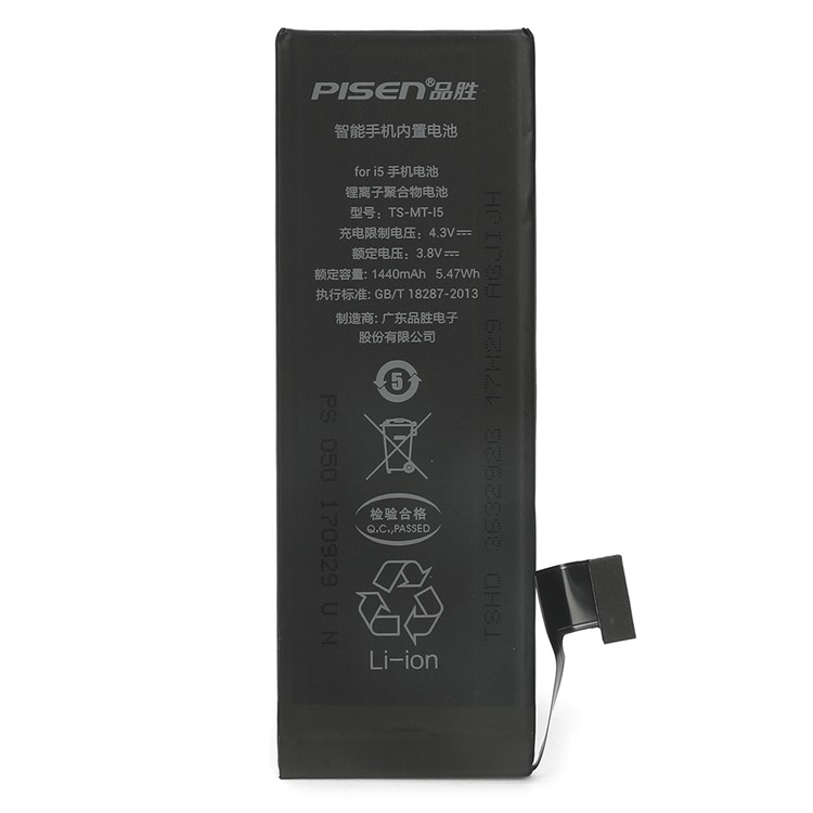 PISEN 1440mAh 3.82V Li-ion Spare Battery for iPhone 5-1