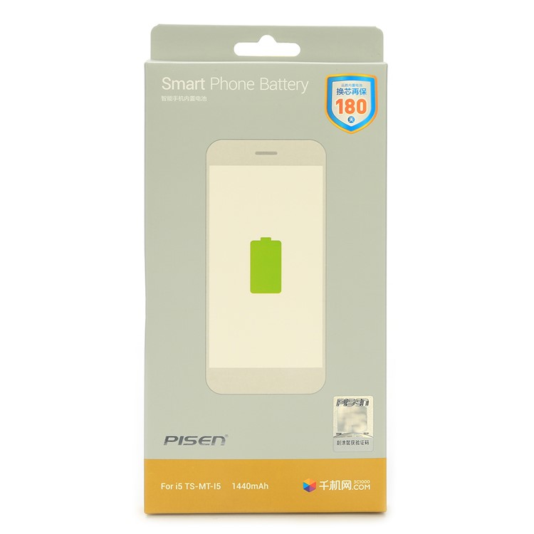 PISEN 1440mAh 3.82V Li-ion Spare Battery for iPhone 5-6