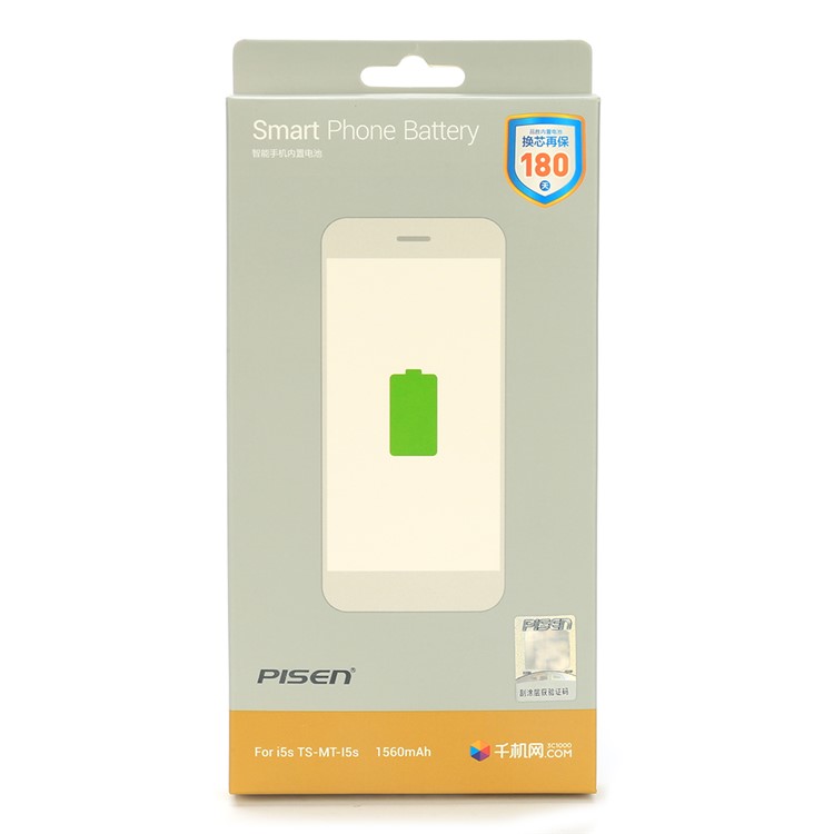 PISEN 1560mAh 3.8V Li-ion Battery Replacement for iPhone 5s-6