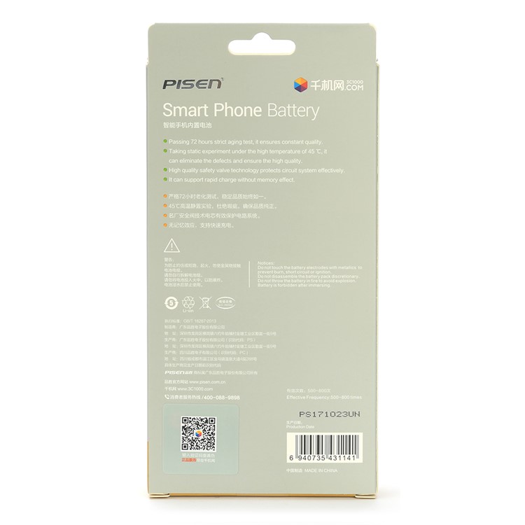 PISEN 1560mAh 3.8V Li-ion Battery Replacement for iPhone 5s-7