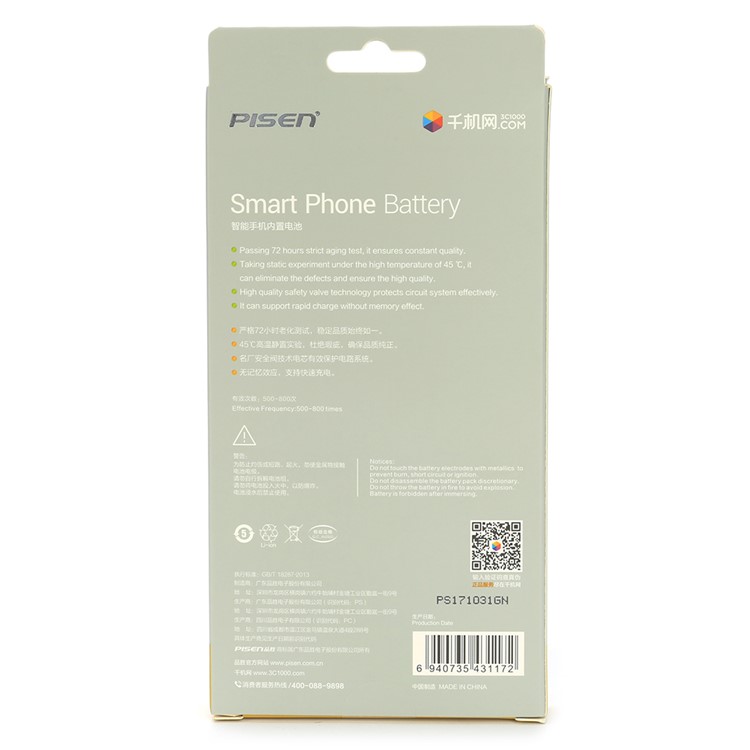 PISEN 1810mAh 3.82V Li-ion Battery Replacement for iPhone 6-8