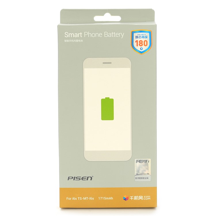 PISEN 1715mAh 3.82V Li-ion Battery Replacement for iPhone 6s-5
