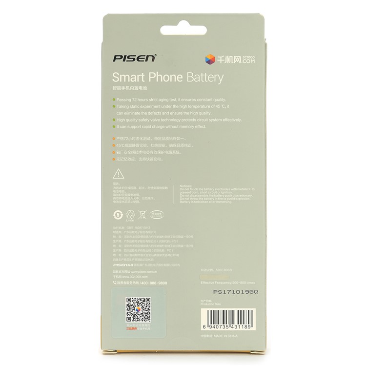 PISEN 1715mAh 3.82V Li-ion Battery Replacement for iPhone 6s-6