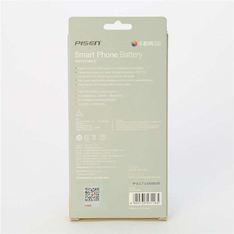 PISEN 2750mAh 3.82V Li-ion Battery Replacement Part for iPhone 6s Plus-16
