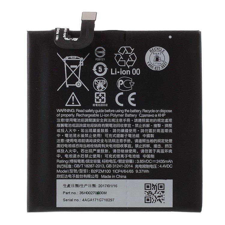 2435mAh OEM Li-ion Battery Replacement for HTC U Play (b2pzm100)-1