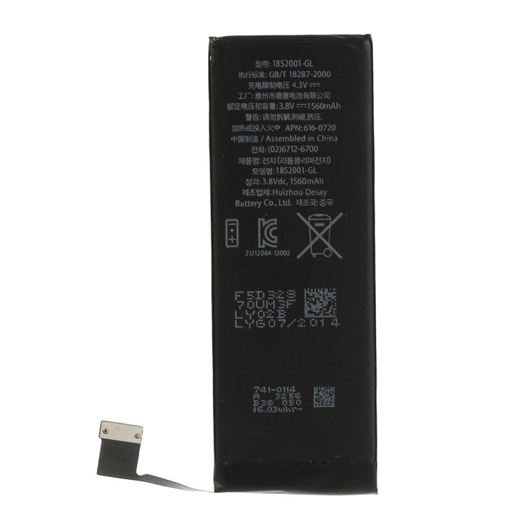 1:1 AAA 3.8V 1560mAh Li-ion Polymer Battery Replacement for iPhone 5s-2