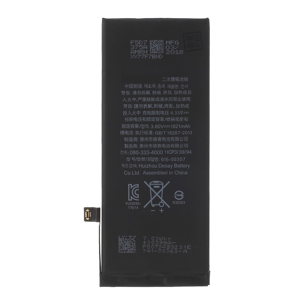 For iPhone 8 4.7-inch 1821mAh 3.8V Li-ion Battery Replacement-2