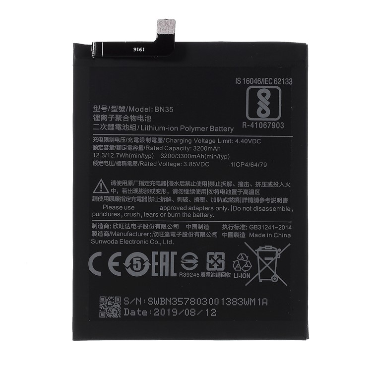 OEM BN35 3.85V 3200mAh Li-polymer Battery Replacement for Xiaomi Redmi 5-1