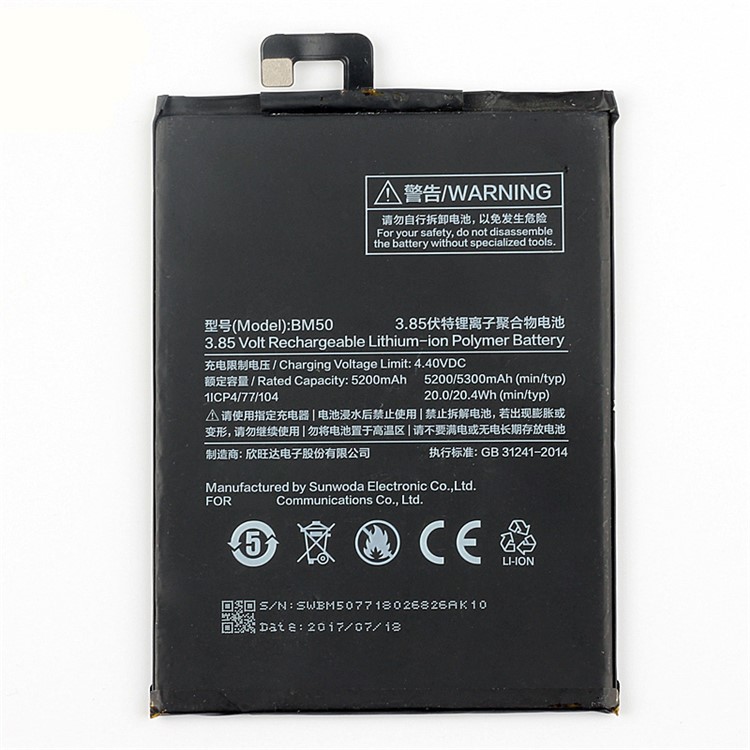 OEM BM50 3.85V 5300mAh Li-polymer Battery Replacement for Xiaomi Mi Max 2-1