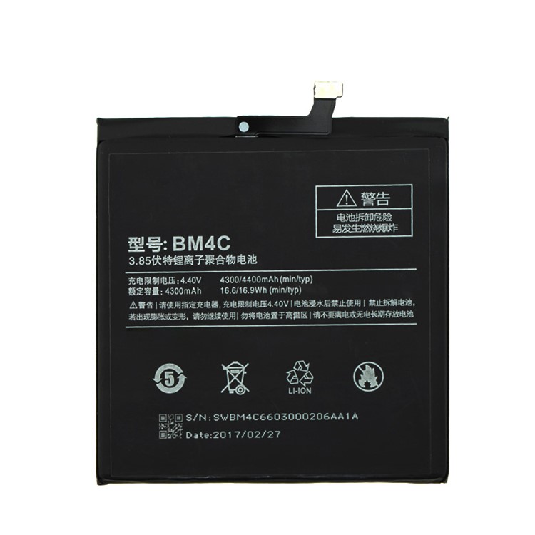OEM BM4C 3.85V 4400mAh Li-polymer Battery Replacement for Xiaomi Mi Mix-1