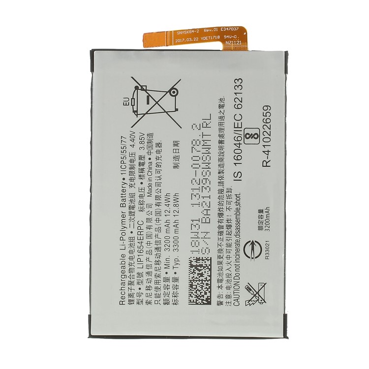 OEM LIP1654ERPC 3.85V 3300mAh Li-polymer Battery for Sony Xperia XA2 / L2-1