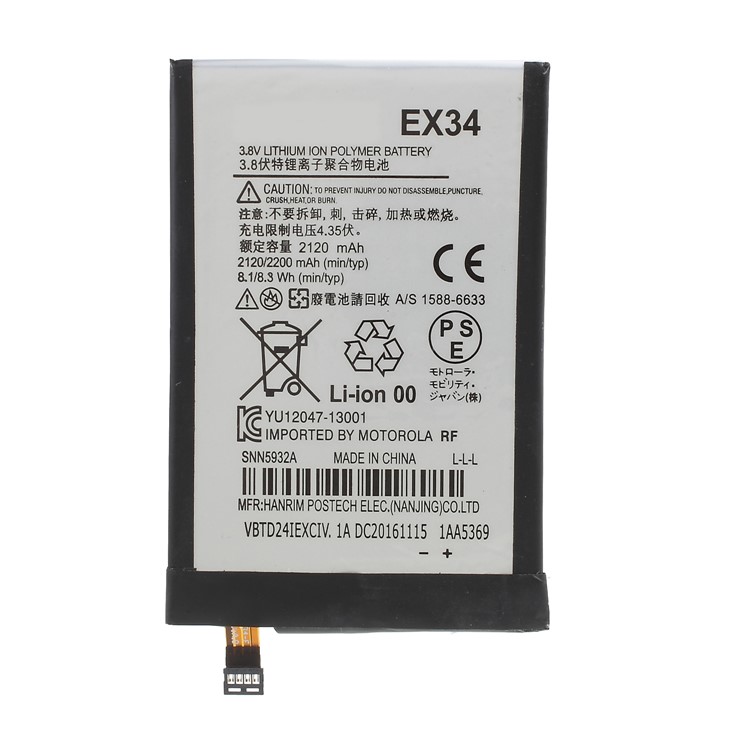 OEM 2200mAh EX34 Li-polymer Battery Replacement for Motorola Moto X-1