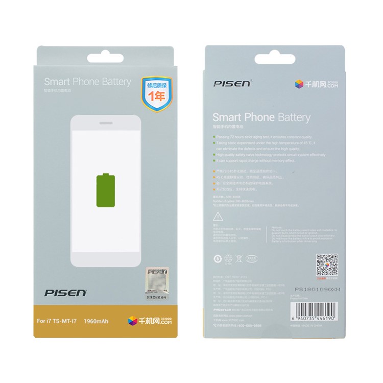 For iPhone 7 Internal Battery Replacement 1960mAh 3.8V-5