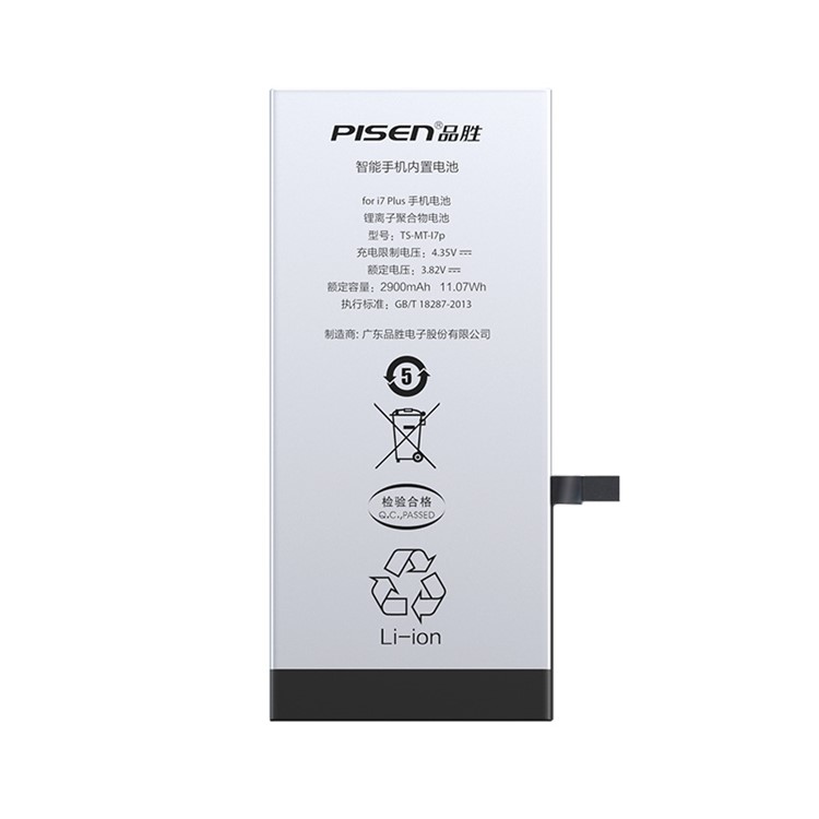 For iPhone 7 Plus Internal Battery Replacement 2900mAh 3.82V-1