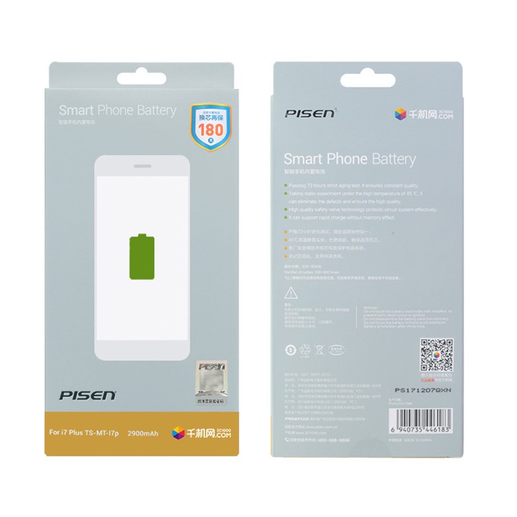 For iPhone 7 Plus Internal Battery Replacement 2900mAh 3.82V-5