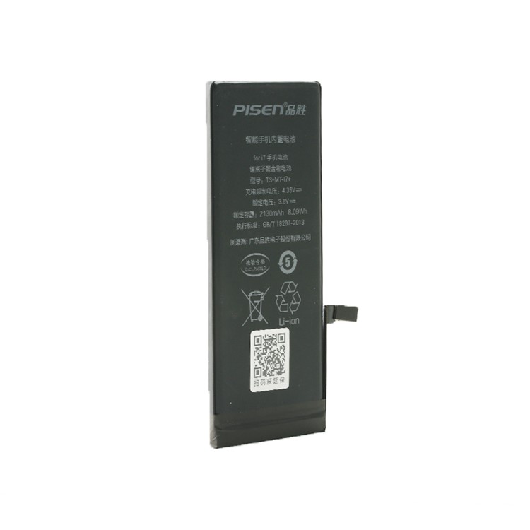 For iPhone 7 Internal Battery Replacement 2130mAh 3.8V-2