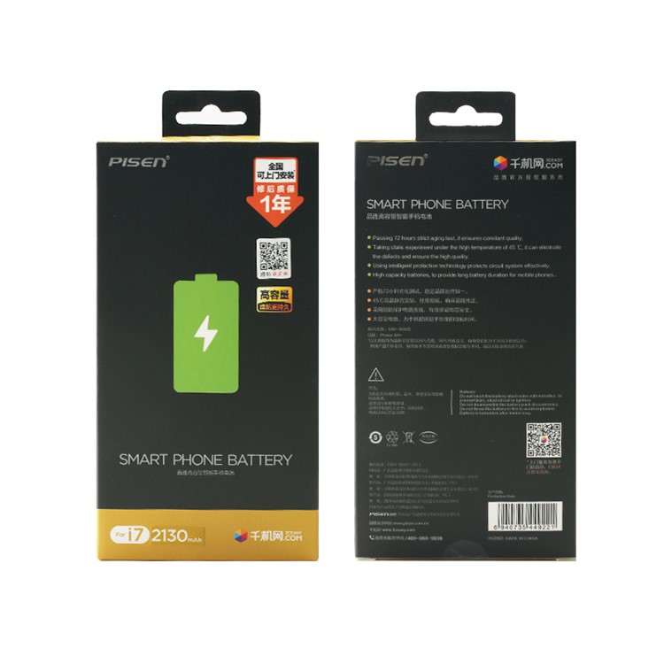 For iPhone 7 Internal Battery Replacement 2130mAh 3.8V-5