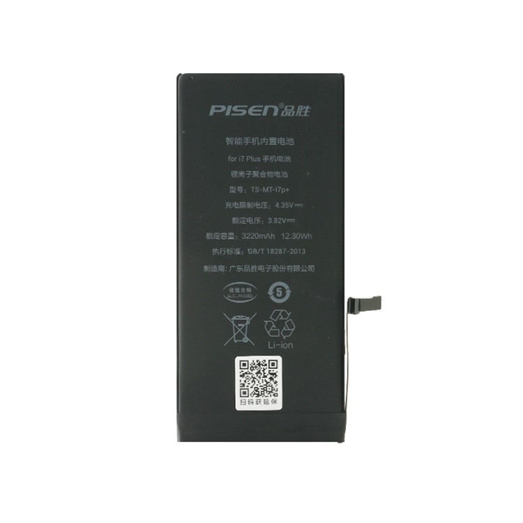 For iPhone 7 Plus Internal Battery Replacement 3220mAh 3.82V-1