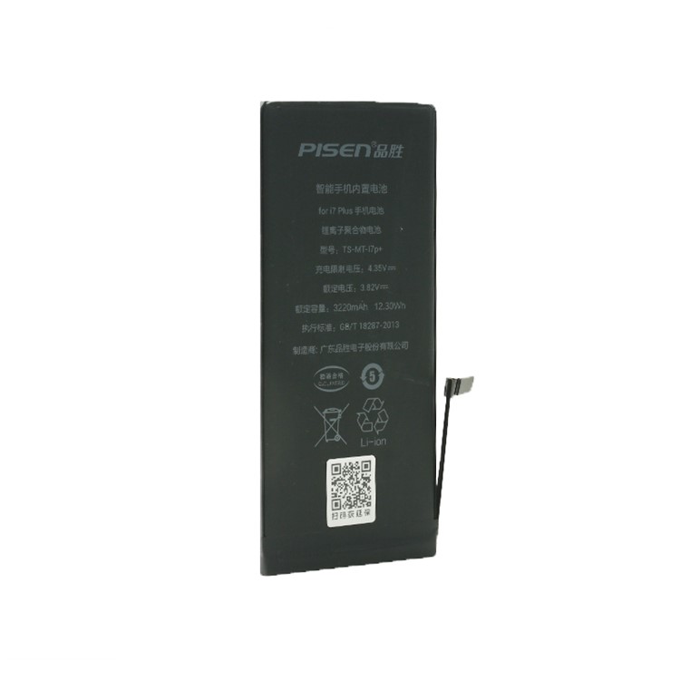 For iPhone 7 Plus Internal Battery Replacement 3220mAh 3.82V-2