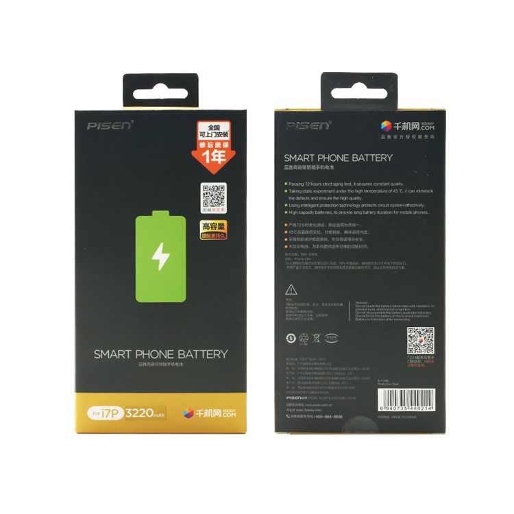 For iPhone 7 Plus Internal Battery Replacement 3220mAh 3.82V-5