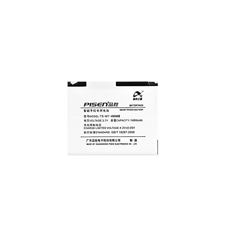 PISEN TS-MT-i908E 1450mAh 3.7V Removable Li-polymer Battery for Samsung i900 / i908E-1