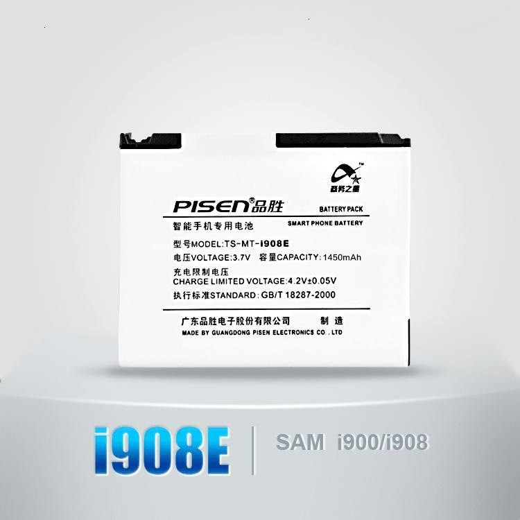 PISEN TS-MT-i908E 1450mAh 3.7V Removable Li-polymer Battery for Samsung i900 / i908E-3