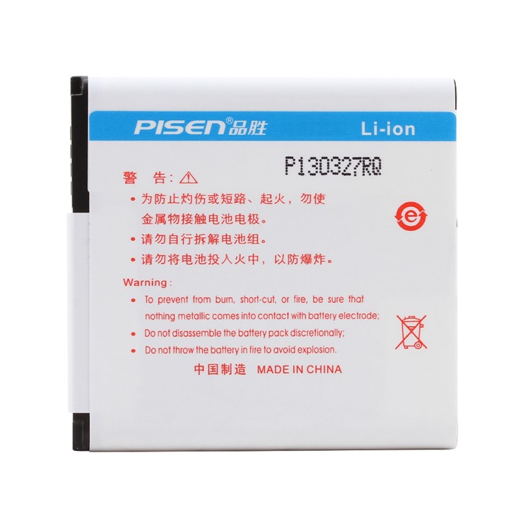 PISEN TS-MT-i939D 2130mAh 3.8V Removable Li-polymer Battery for Samsung (EB-L1L9LLU) i939D-1