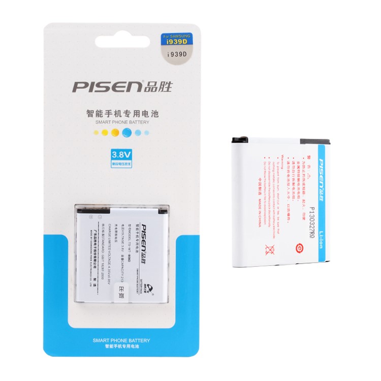 PISEN TS-MT-i939D 2130mAh 3.8V Removable Li-polymer Battery for Samsung (EB-L1L9LLU) i939D-5