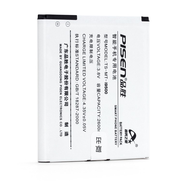 PISEN TS-MT-i9500 2600mAh 3.8V Removable Li-polymer Battery for Samsung i9500-1