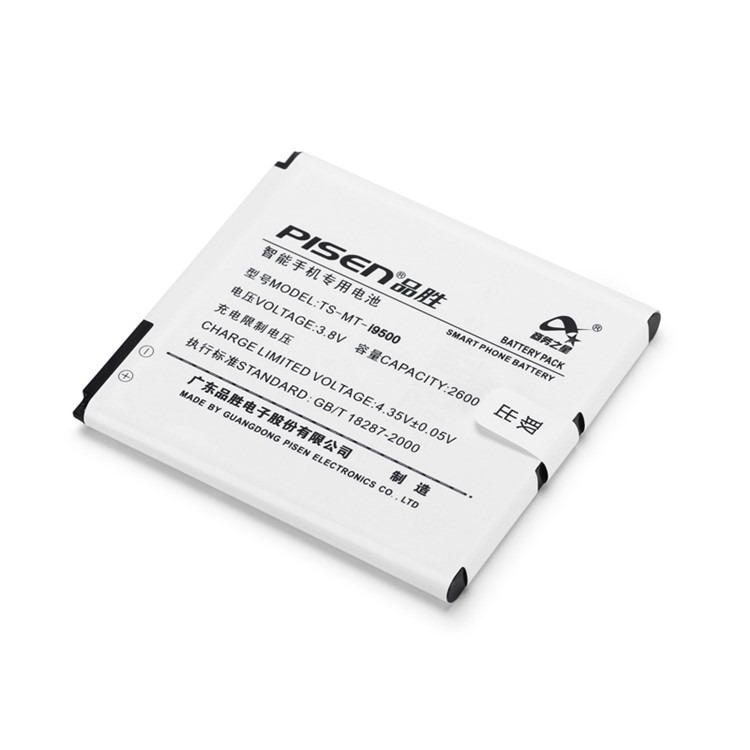 PISEN TS-MT-i9500 2600mAh 3.8V Removable Li-polymer Battery for Samsung i9500-2