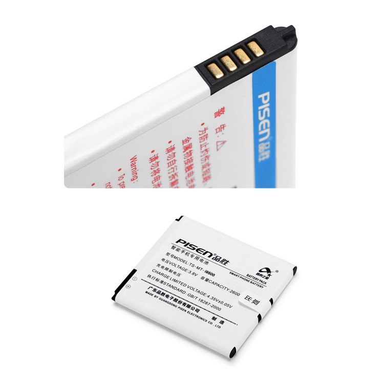 PISEN TS-MT-i9500 2600mAh 3.8V Removable Li-polymer Battery for Samsung i9500-3