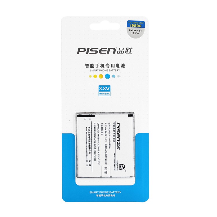 PISEN TS-MT-i9500 2600mAh 3.8V Removable Li-polymer Battery for Samsung i9500-4