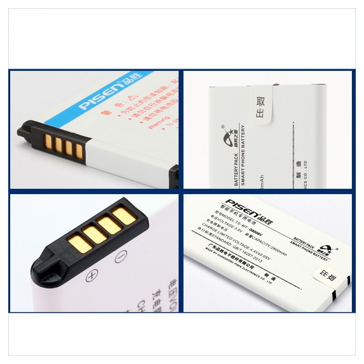 PISEN TS-MT-i9006V 2800mAh 3.8V Removable Li-polymer Battery for Samsung Galaxy S5/G9006V/G900F/G9008V-3