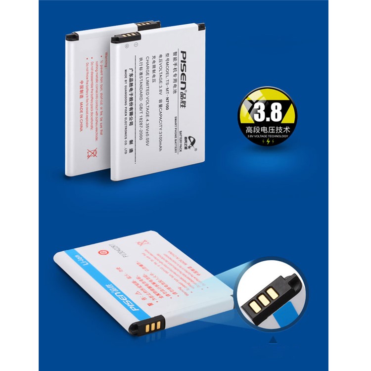 PISEN TS-MT-N7100 3100mAh 3.8V Removable Li-polymer Battery for Samsung N7100-2