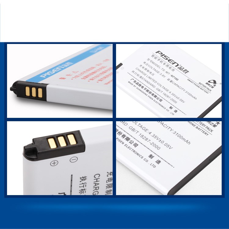 PISEN TS-MT-N7100 3100mAh 3.8V Removable Li-polymer Battery for Samsung N7100-4
