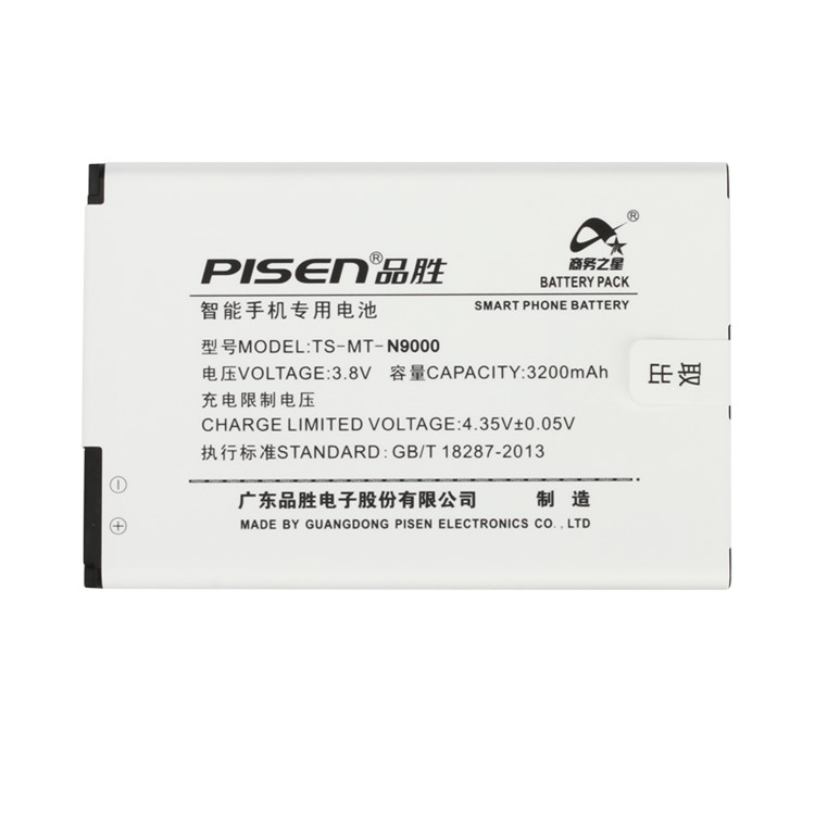 PISEN TS-MT-N9000 3200mAh 3.8V Removable Li-polymer Battery for Samsung (B800BC / B800BU) NOTE 3 / N9006 / N9002 / N9008 / N9009-1