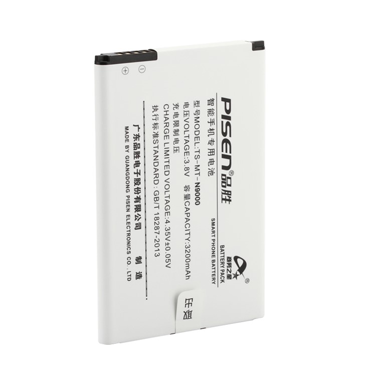 PISEN TS-MT-N9000 3200mAh 3.8V Removable Li-polymer Battery for Samsung (B800BC / B800BU) NOTE 3 / N9006 / N9002 / N9008 / N9009-2