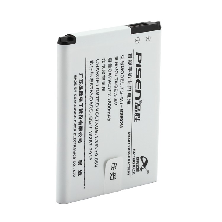 PISEN TS-MT-G3502U 1800mAh 3.8V Removable Li-polymer Battery for Samsung G3502U / G3502 / G3508 / G3509 / G3502C-2