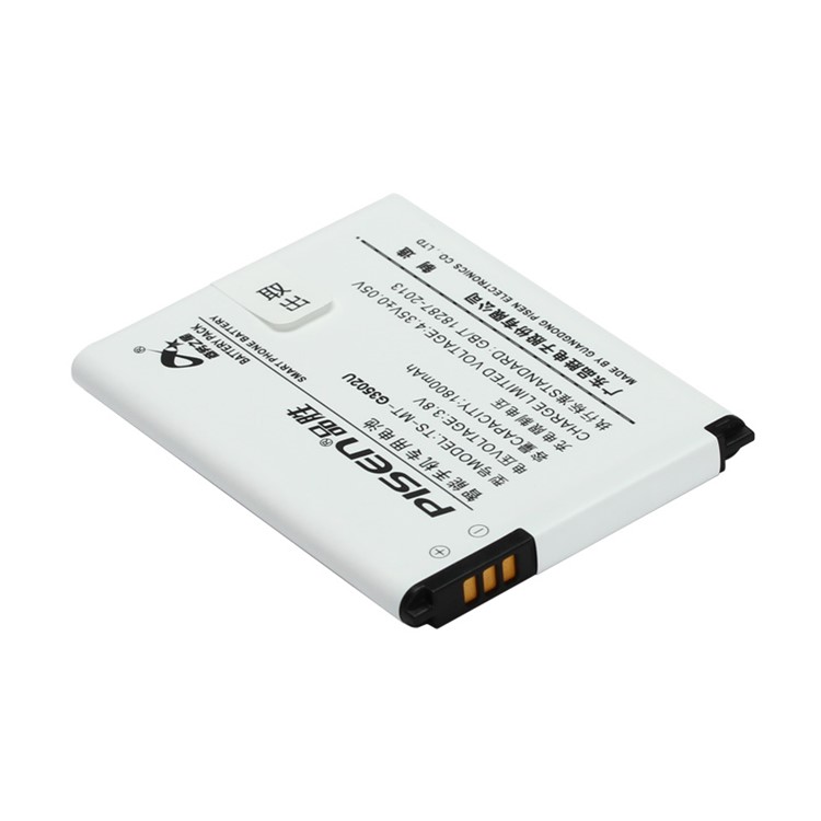 PISEN TS-MT-G3502U 1800mAh 3.8V Removable Li-polymer Battery for Samsung G3502U / G3502 / G3508 / G3509 / G3502C-3