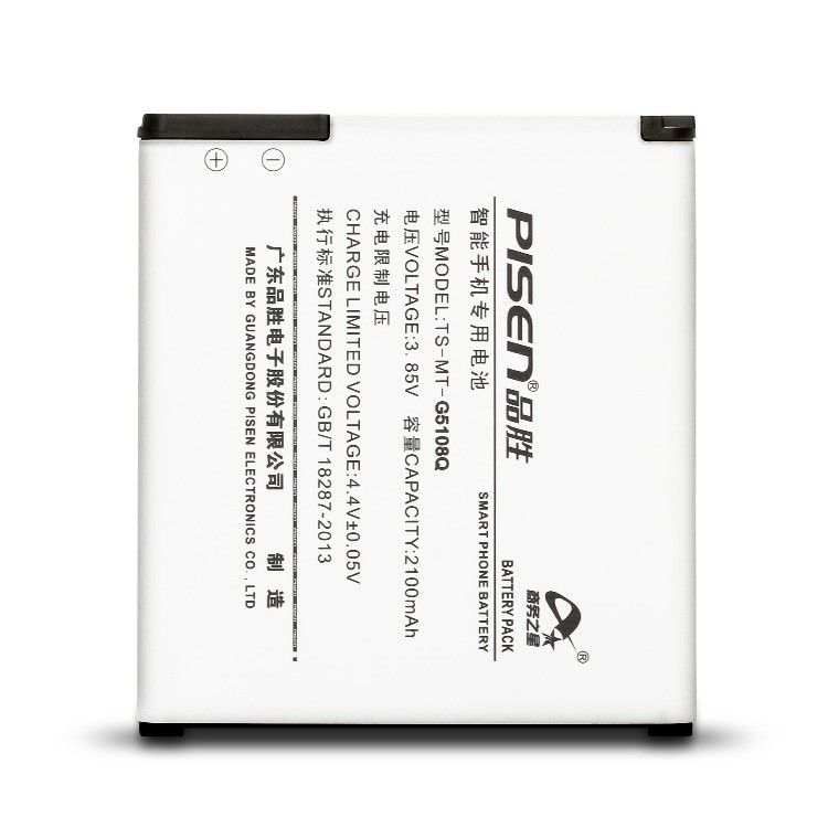 PISEN TS-MT-G5108Q 2100mAh 3.85V Removable Li-polymer Battery for Samsung Galaxy core Max / G5108Q-1