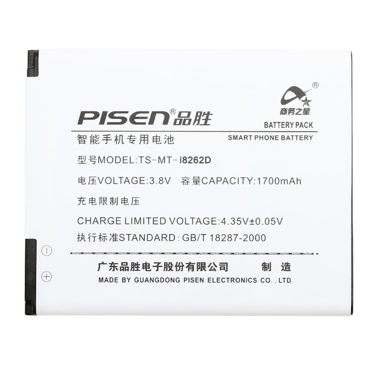 PISEN TS-MT-i8262D 1700mAh 3.8V Removable Li-polymer Battery for Samsung (EB425365LU) i829 / i8262D / i8268-2