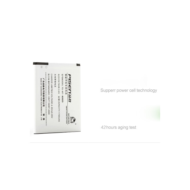 PISEN TS-MT-i8262D 1700mAh 3.8V Removable Li-polymer Battery for Samsung (EB425365LU) i829 / i8262D / i8268-5