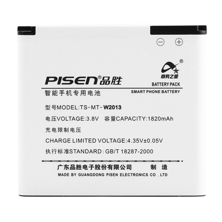 PISEN TS-MT-W2013 1820mAh 3.8V Removable Li-polymer Battery for Samsung (EB645247LL) B9388 / W2013-1