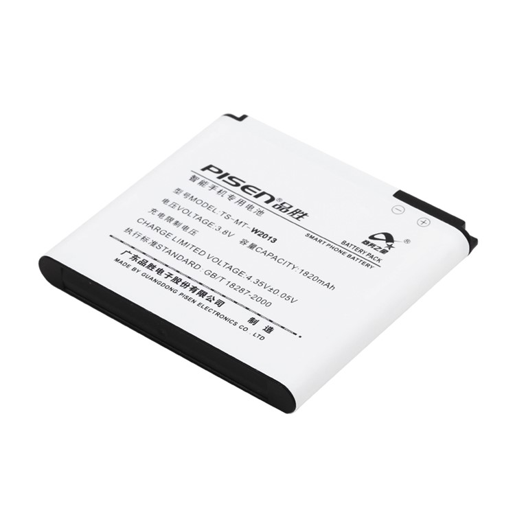 PISEN TS-MT-W2013 1820mAh 3.8V Removable Li-polymer Battery for Samsung (EB645247LL) B9388 / W2013-2