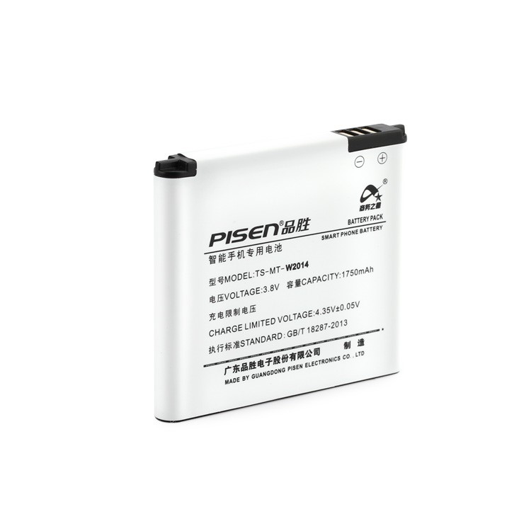 PISEN TS-MT-W2014 1750mAh 3.8V Removable Li-polymer Battery for Samsung (B190AC) W2014 /G9098 / G9092-1