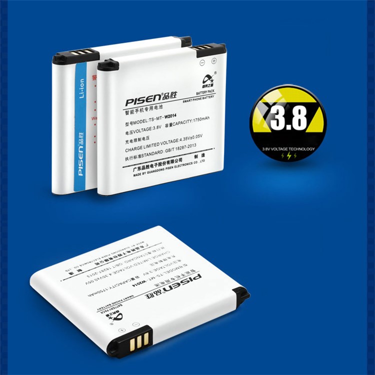 PISEN TS-MT-W2014 1750mAh 3.8V Removable Li-polymer Battery for Samsung (B190AC) W2014 /G9098 / G9092-5
