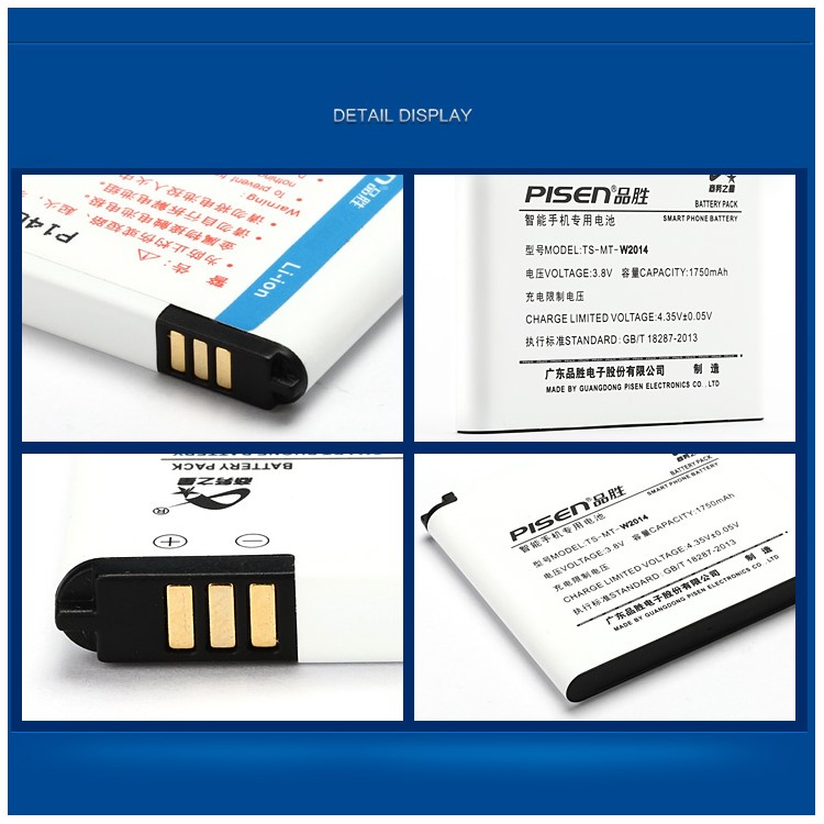 PISEN TS-MT-W2014 1750mAh 3.8V Removable Li-polymer Battery for Samsung (B190AC) W2014 /G9098 / G9092-6