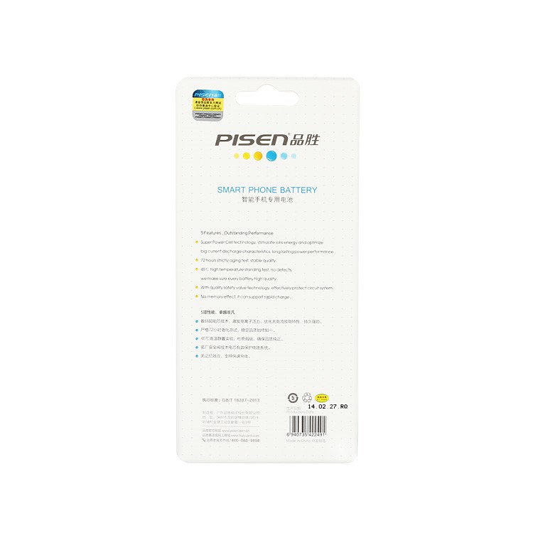 PISEN TS-MT-W2014 1750mAh 3.8V Removable Li-polymer Battery for Samsung (B190AC) W2014 /G9098 / G9092-9