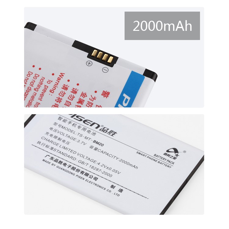 PISEN TS-MT-BM20 2000mAh 3.7V Removable Li-polymer Battery for Xiaomi M2 / Xiaomi 2 / Mi2-3