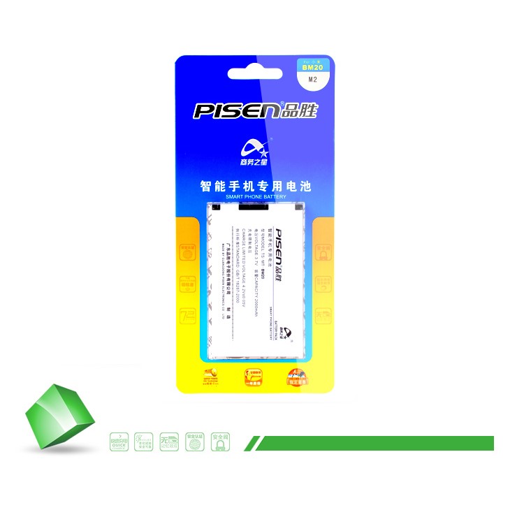 PISEN TS-MT-BM20 2000mAh 3.7V Removable Li-polymer Battery for Xiaomi M2 / Xiaomi 2 / Mi2-4